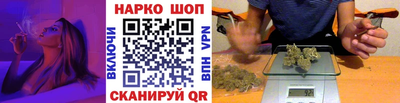 Магазин наркотиков Астрахань A-PVP  Cocaine  АМФ  Канабис  ГАШИШ 