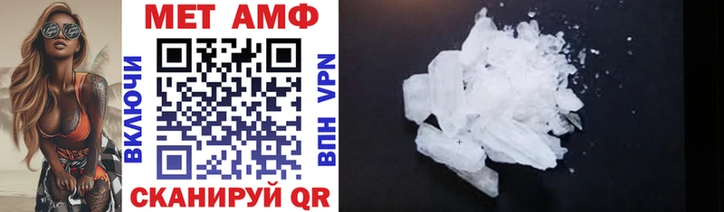 mega рабочий сайт  Астрахань  Amphetamine VHQ 
