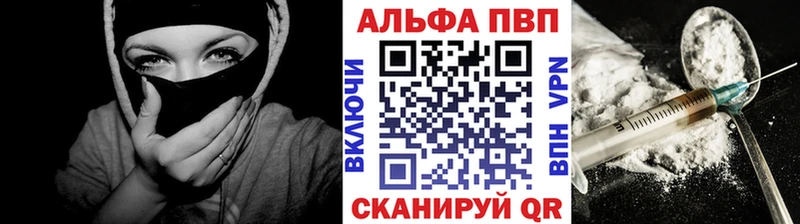 Альфа ПВП мука наркотики ОМГ ОМГ ссылки Астрахань
