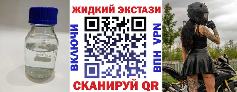 МЕГА вход  закладки  Астрахань  БУТИРАТ оксибутират 