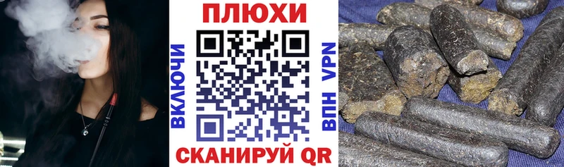 ГАШ VHQ  гидра вход  Астрахань 