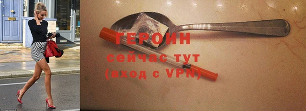 гидропоника Абдулино