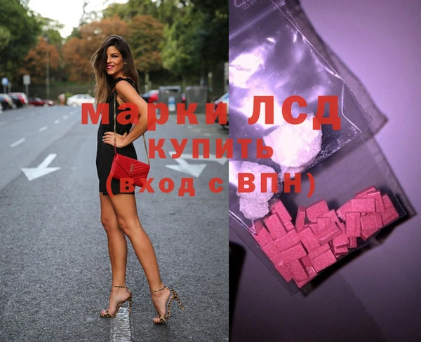 молекула духа Абаза