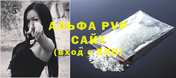 крисы Абинск