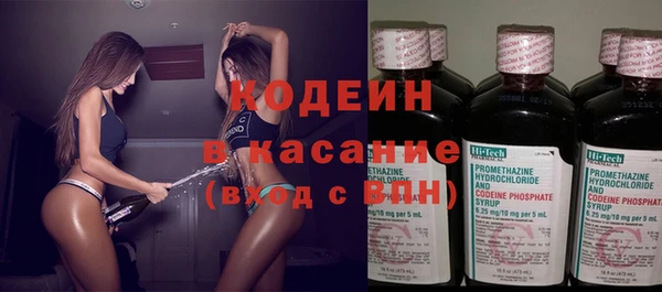 молекула духа Абаза