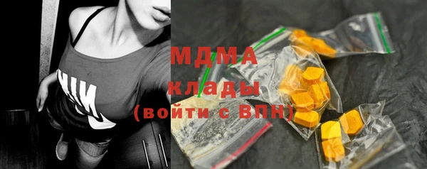 молекула духа Абаза