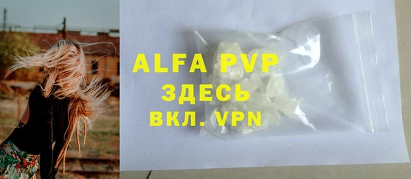 крисы Абинск