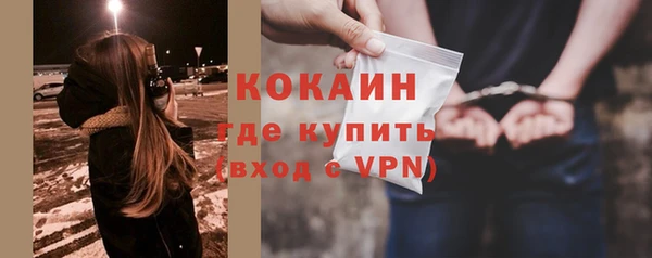молекула духа Абаза