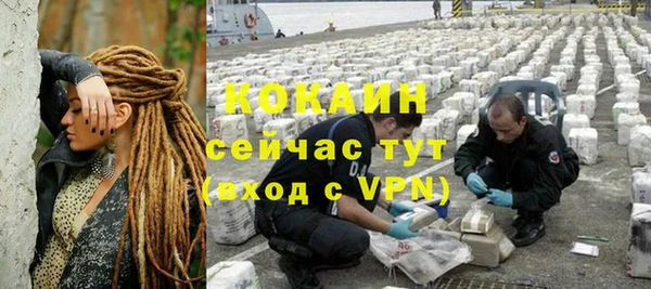 крисы Абинск