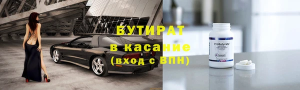 гидропоника Абдулино