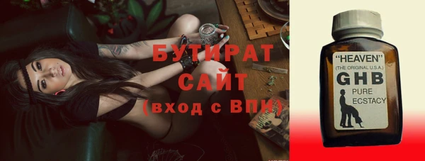 гидропоника Абдулино