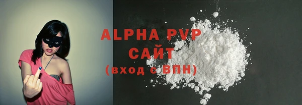 крисы Абинск