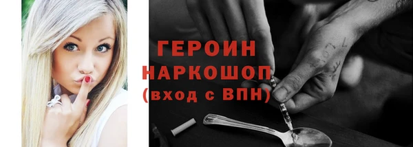 молекула духа Абаза