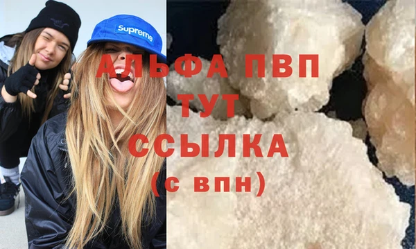 крисы Абинск