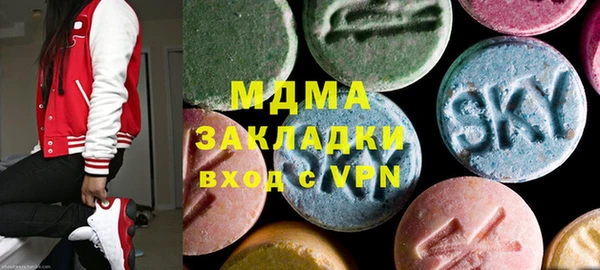 молекула духа Абаза