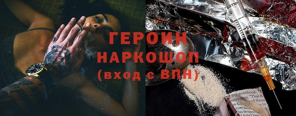 молекула духа Абаза