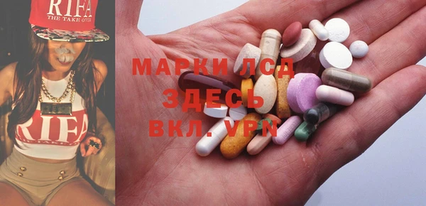 мдма Лагань