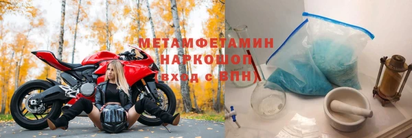 молекула духа Абаза