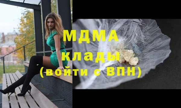 гидропоника Абдулино