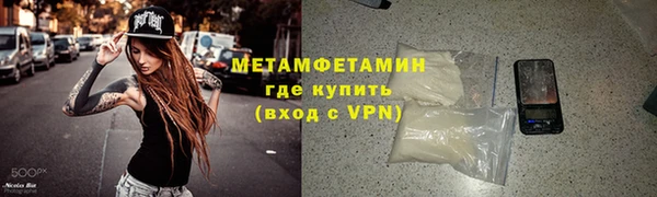 молекула духа Абаза
