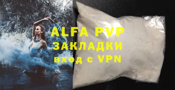 крисы Абинск