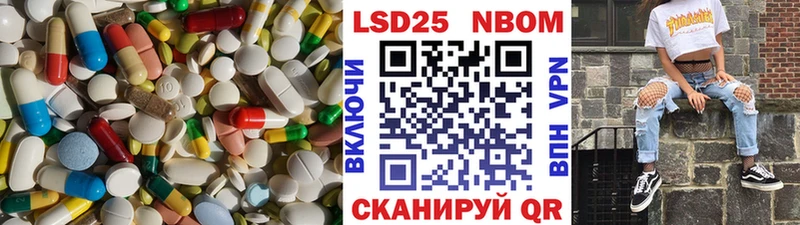 LSD-25 экстази кислота Астрахань