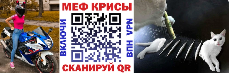 Мефедрон VHQ маркетплейс формула Астрахань