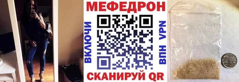 Меф кристаллы Астрахань