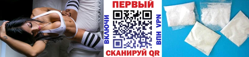 что такое Астрахань Первитин пудра