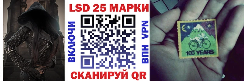 Наркотические марки 1500мкг что такое наркотик Астрахань
